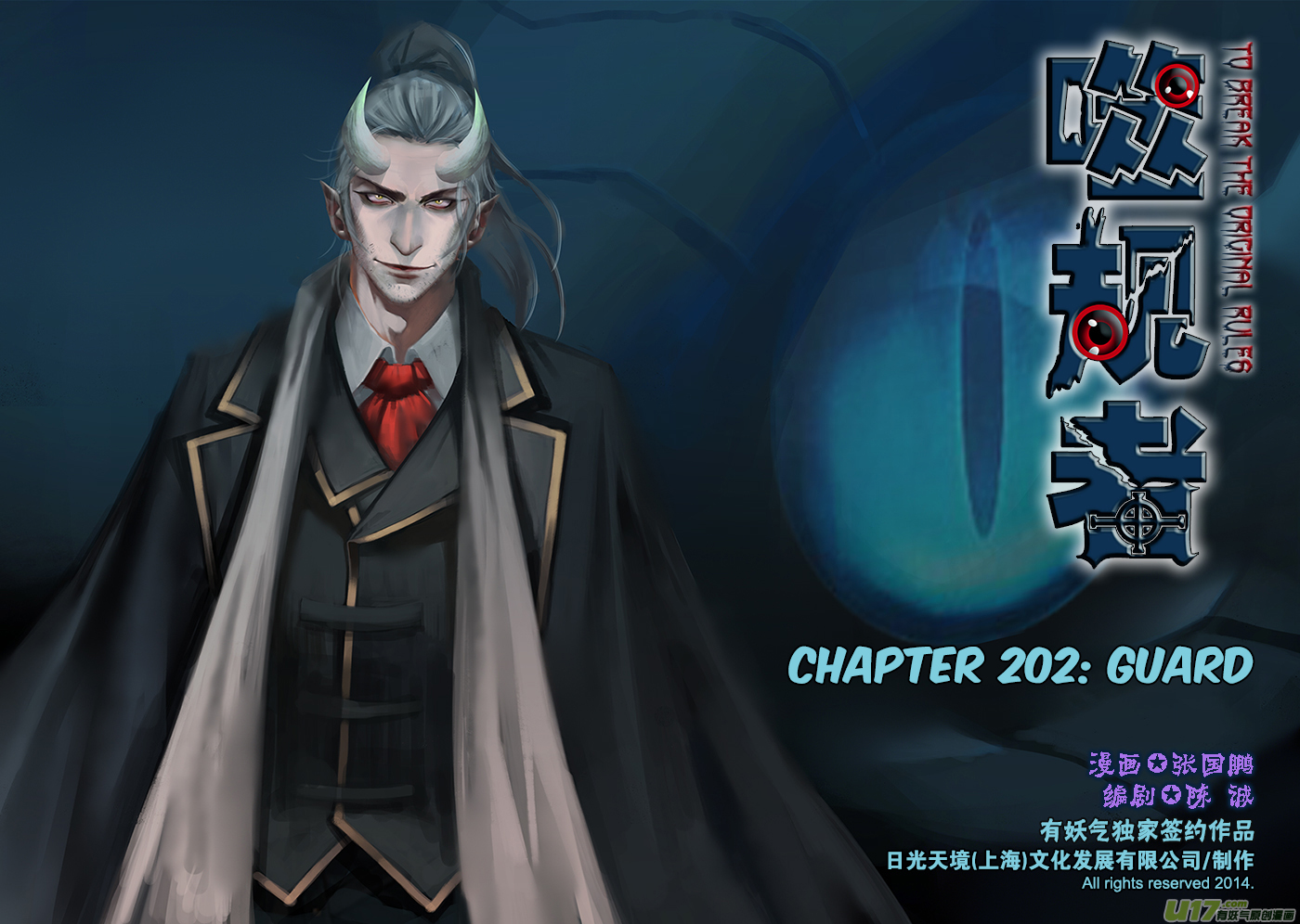 Autophagy Regulation Chapter 202 page 2 - Chapter 202: Guard