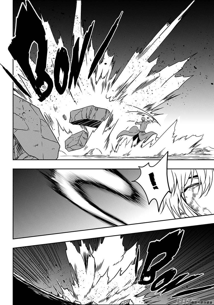 Autophagy Regulation Chapter 202 page 40 - Chapter 202: Guard