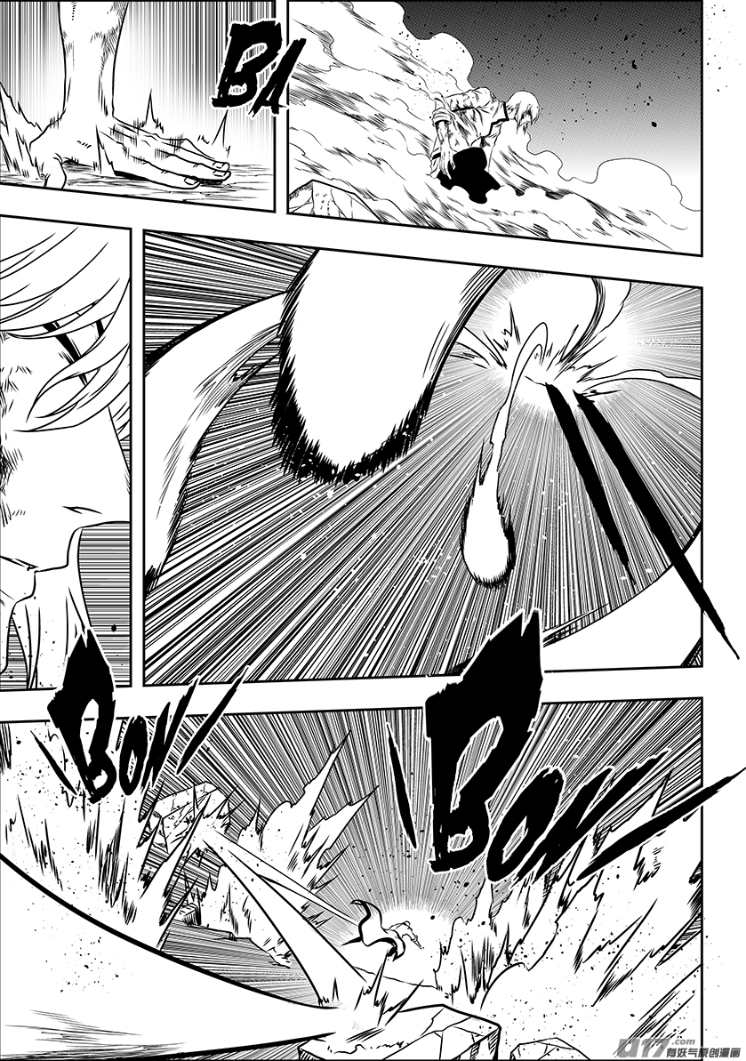 Autophagy Regulation Chapter 202 page 41 - Chapter 202: Guard
