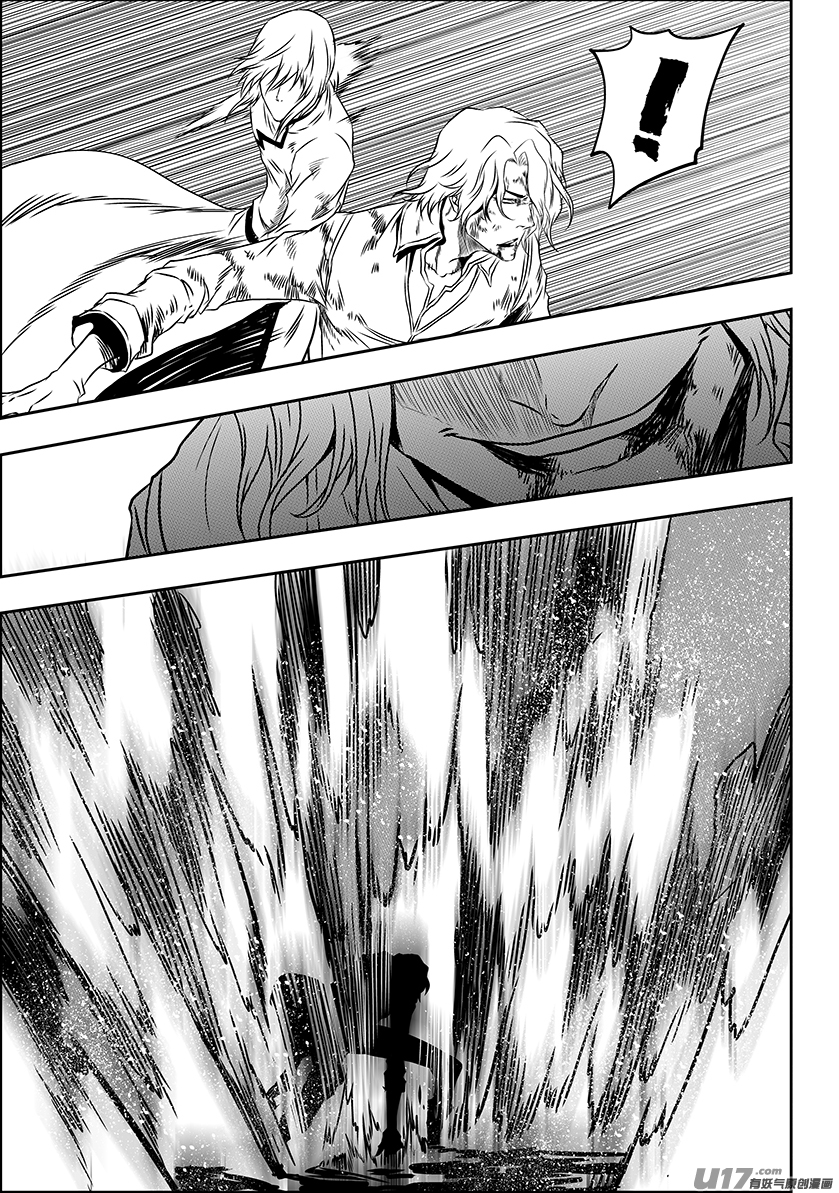 Autophagy Regulation Chapter 202 page 42 - Chapter 202: Guard
