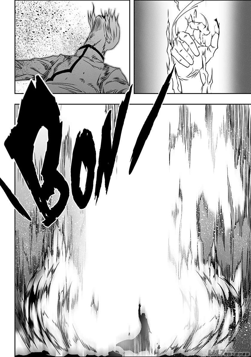 Autophagy Regulation Chapter 202 page 43 - Chapter 202: Guard