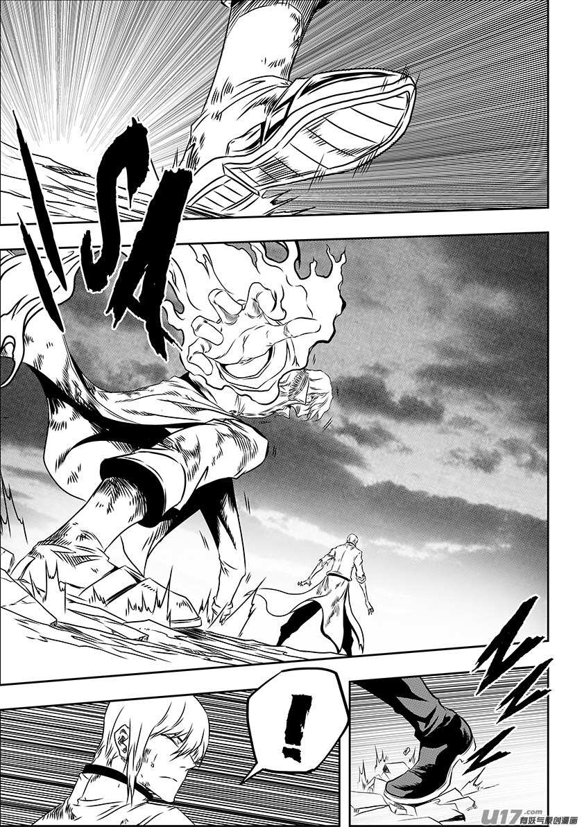 Autophagy Regulation Chapter 202 page 46 - Chapter 202: Guard