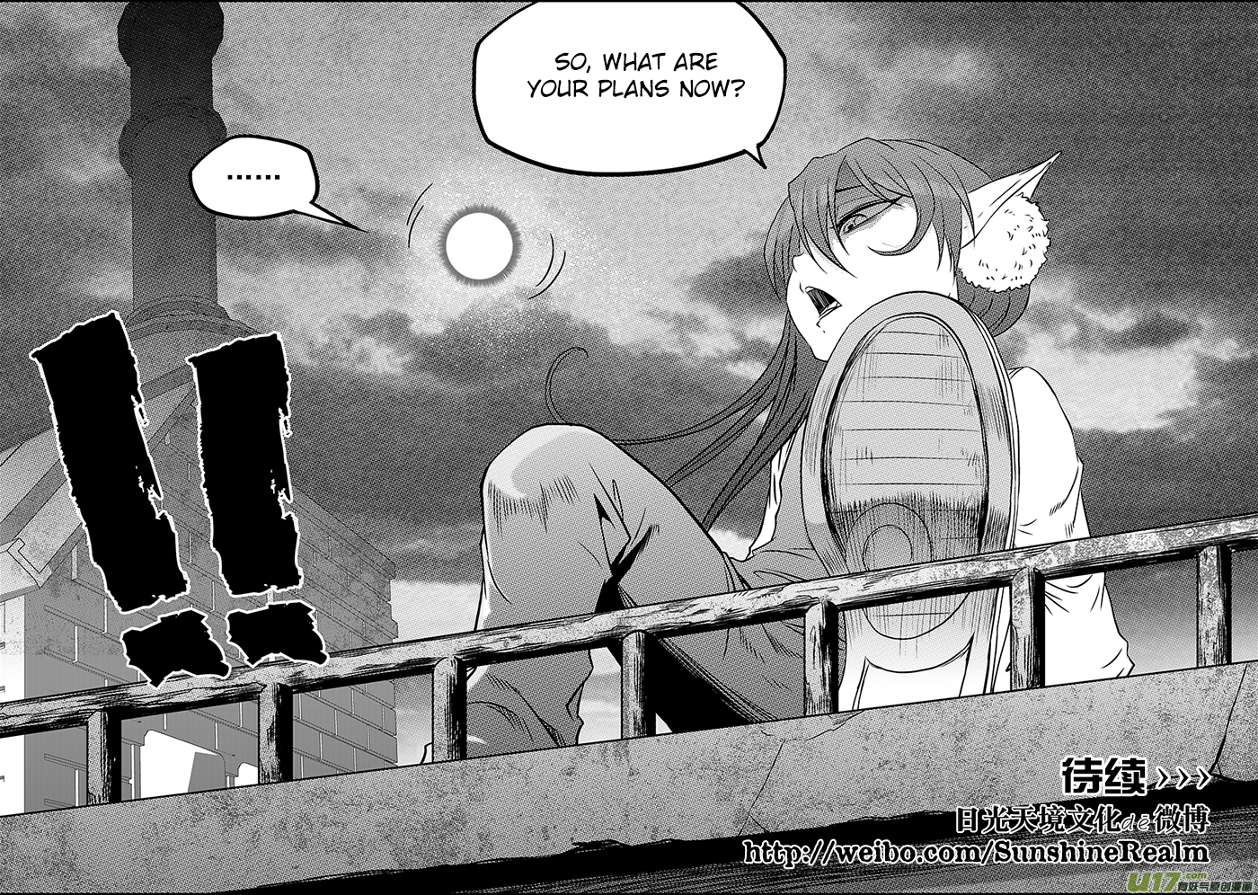 Autophagy Regulation Chapter 208 page 17 - Chapter 208: Completely Defeated