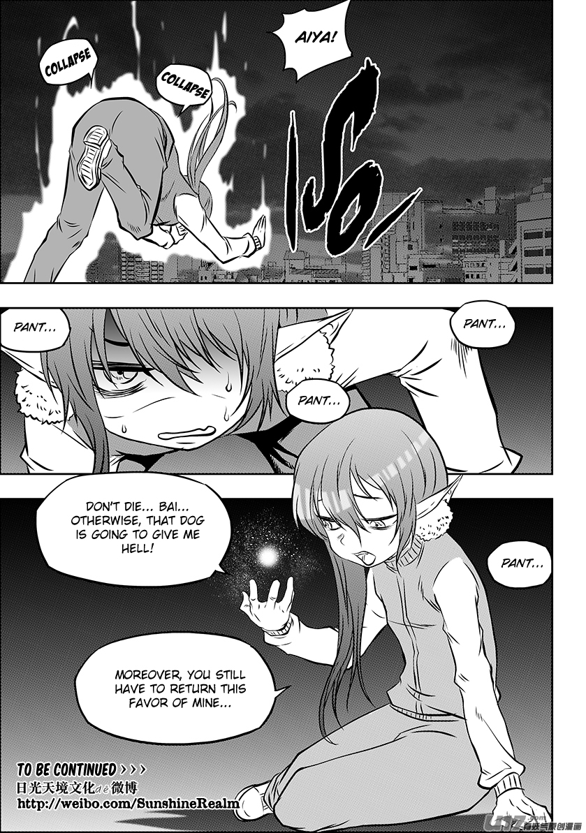 Autophagy Regulation Chapter 209 page 17 - Chapter 209: Help