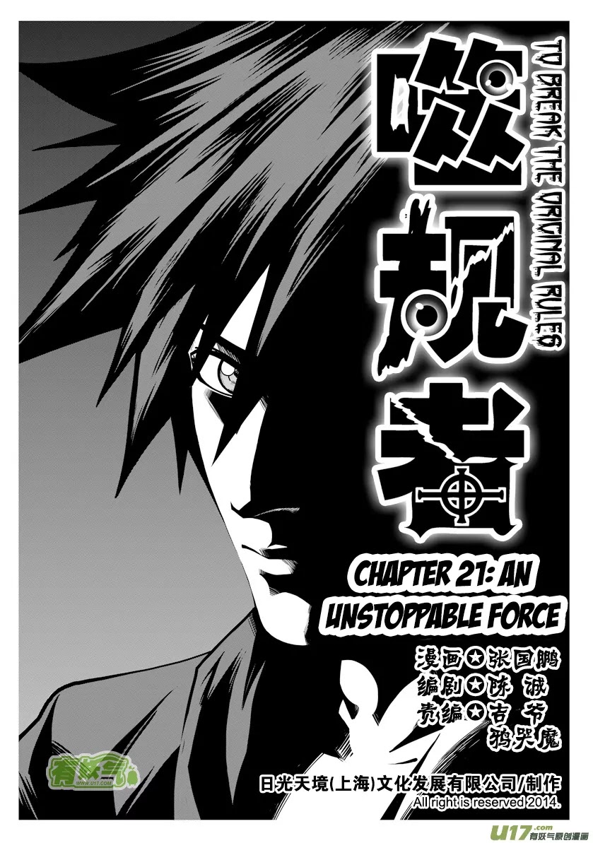 Autophagy Regulation Chapter 21 page 2 - Chapter 21: An unstoppable force