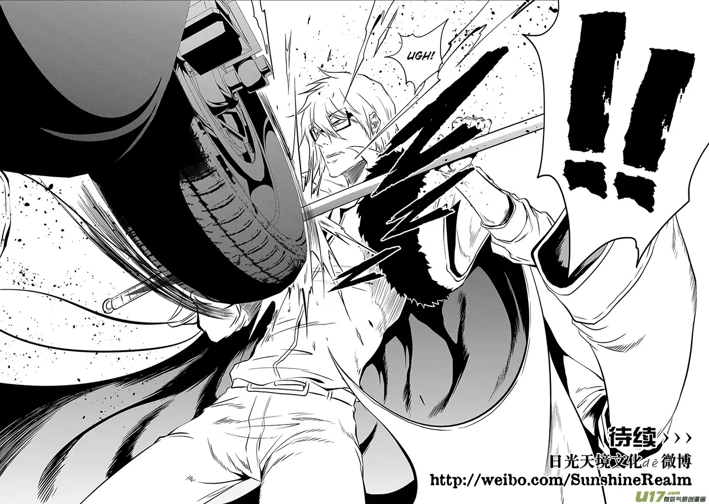 Autophagy Regulation Chapter 211 page 20 - Chapter 211: Ryan vs Basil