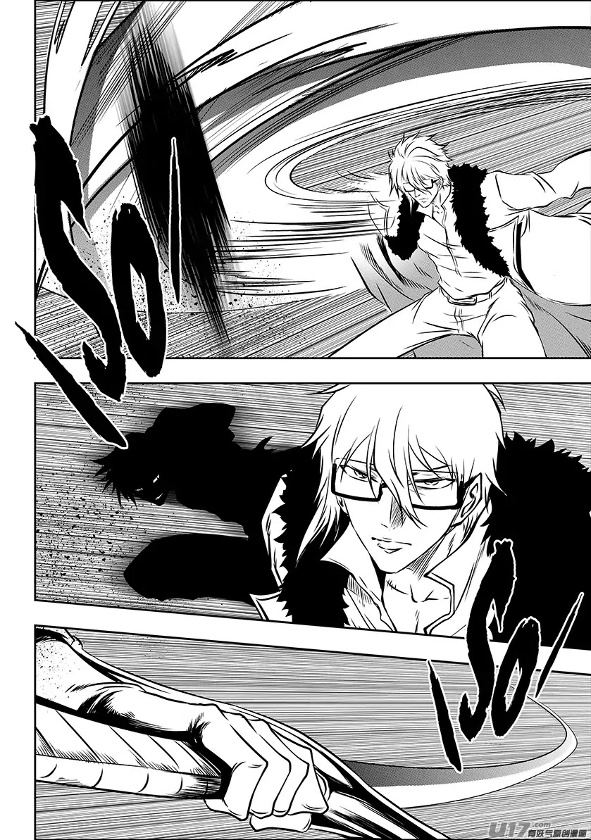Autophagy Regulation Chapter 211 page 9 - Chapter 211: Ryan vs Basil