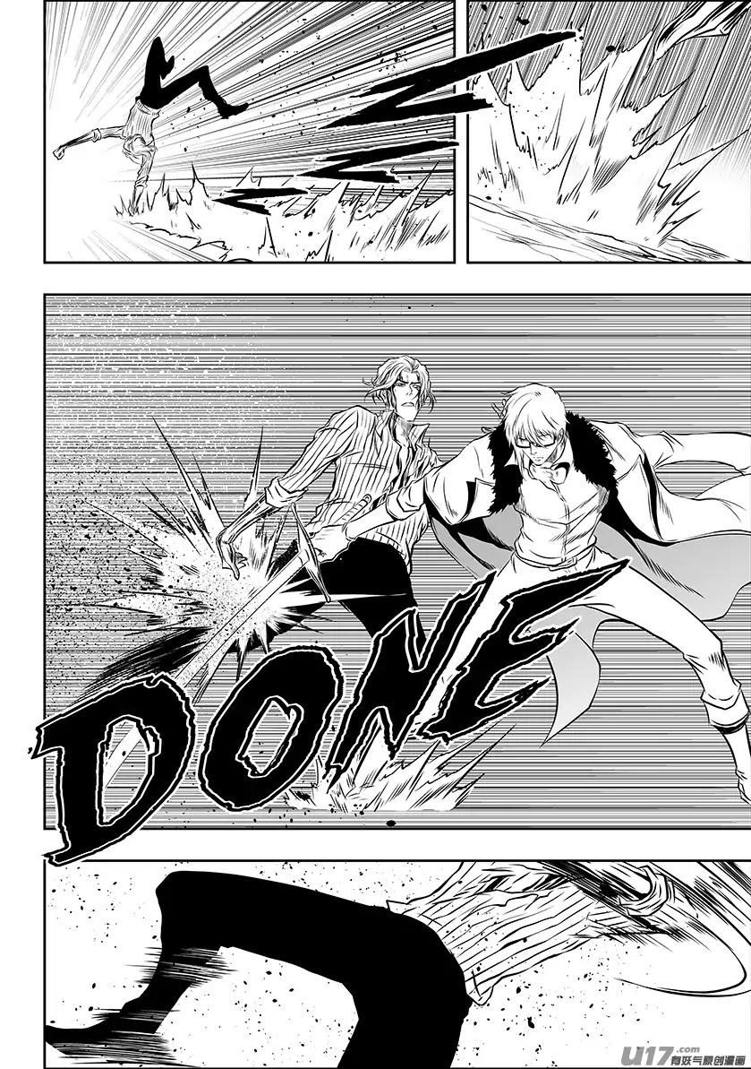 Autophagy Regulation Chapter 212 page 15 - Chapter 212: Powerful Backup