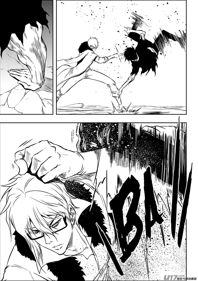 Autophagy Regulation Chapter 212 page 18 - Chapter 212: Powerful Backup