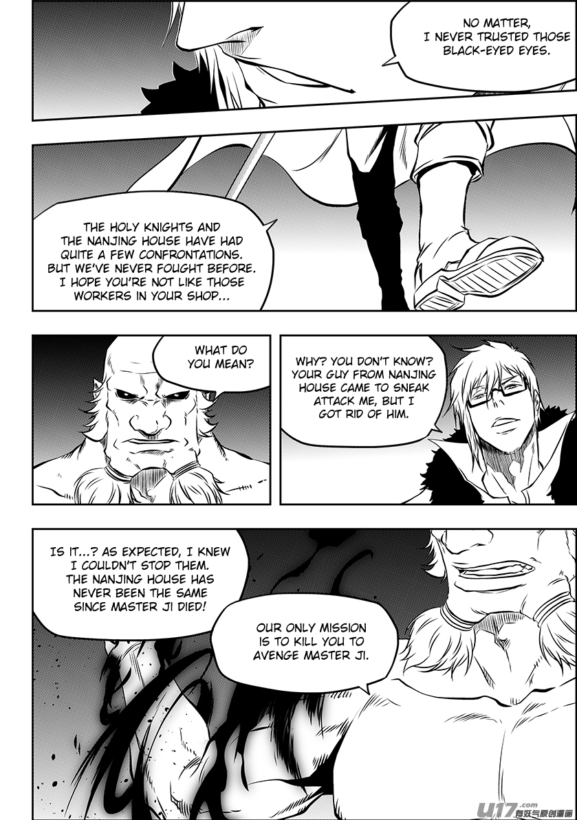 Autophagy Regulation Chapter 214 page 17 - Chapter 214: Balrog's Appearance