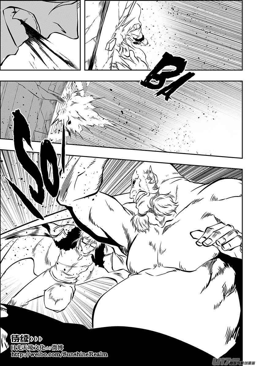Autophagy Regulation Chapter 214 page 19 - Chapter 214: Balrog's Appearance