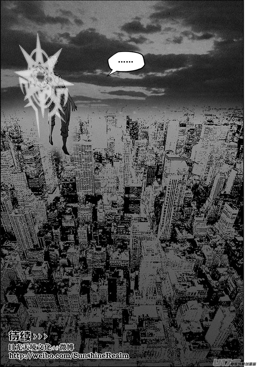 Autophagy Regulation Chapter 217 page 22 - Chapter 217: End