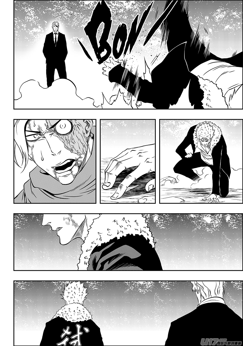 Autophagy Regulation Chapter 222 page 12 - Chapter 222: Revive Him
