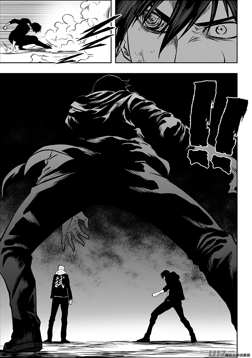 Autophagy Regulation Chapter 223 page 14 - Chapter 223: The Black and White Guards of Impermanence