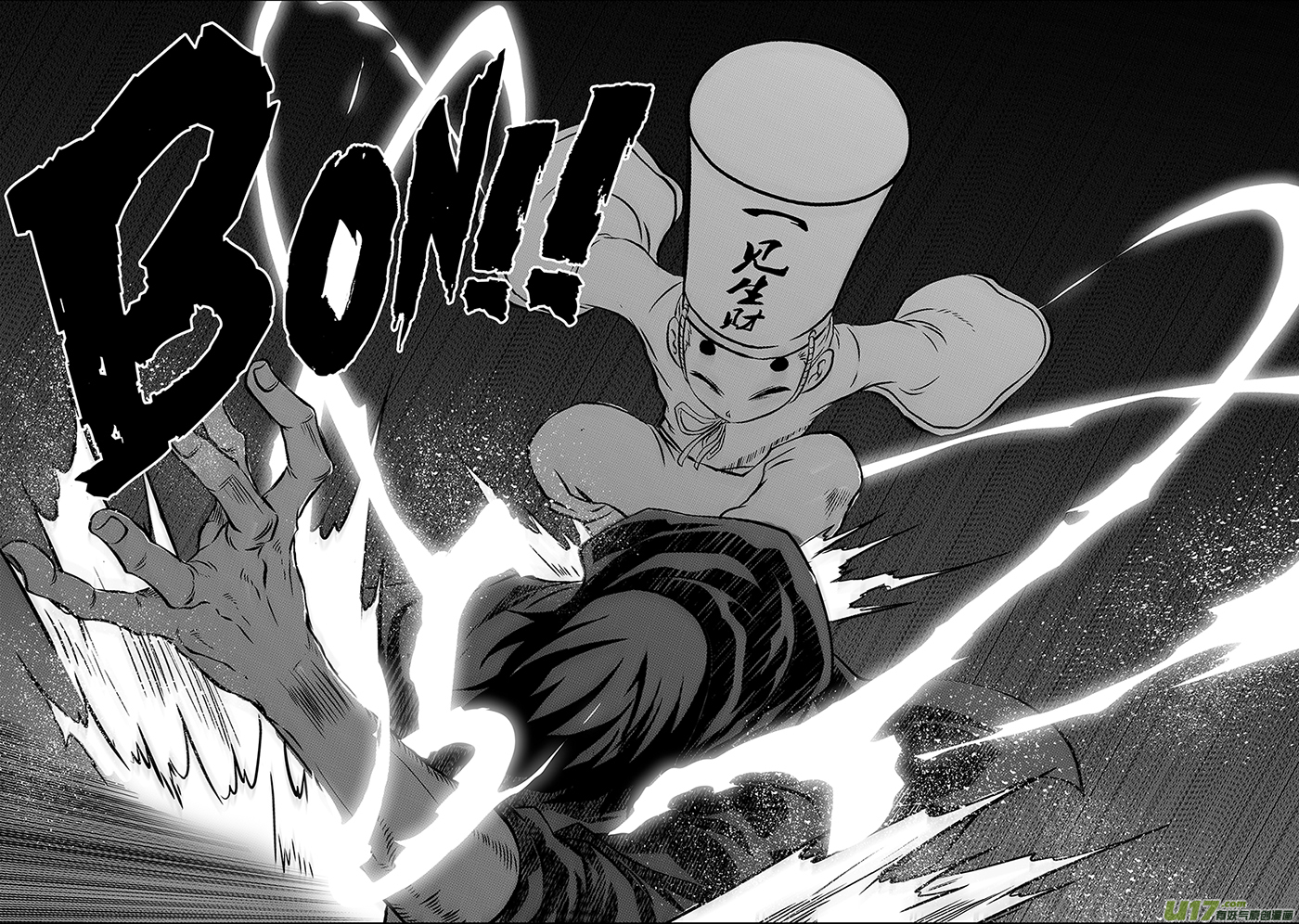 Autophagy Regulation Chapter 223 page 19 - Chapter 223: The Black and White Guards of Impermanence