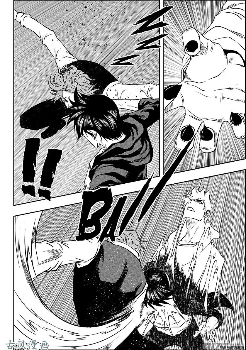 Autophagy Regulation Chapter 225 page 18 - Chapter 225: Out of Body Experience