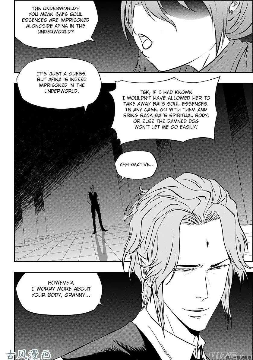 Autophagy Regulation Chapter 225 page 3 - Chapter 225: Out of Body Experience