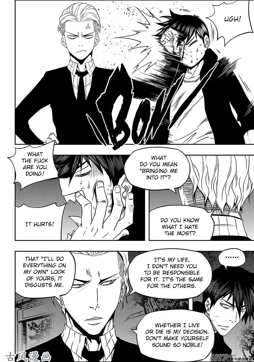 Autophagy Regulation Chapter 225 page 6 - Chapter 225: Out of Body Experience
