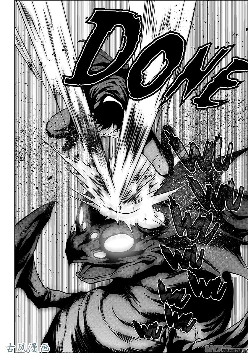 Autophagy Regulation Chapter 226 page 14 - Chapter 226: Set Off to The Underworld
