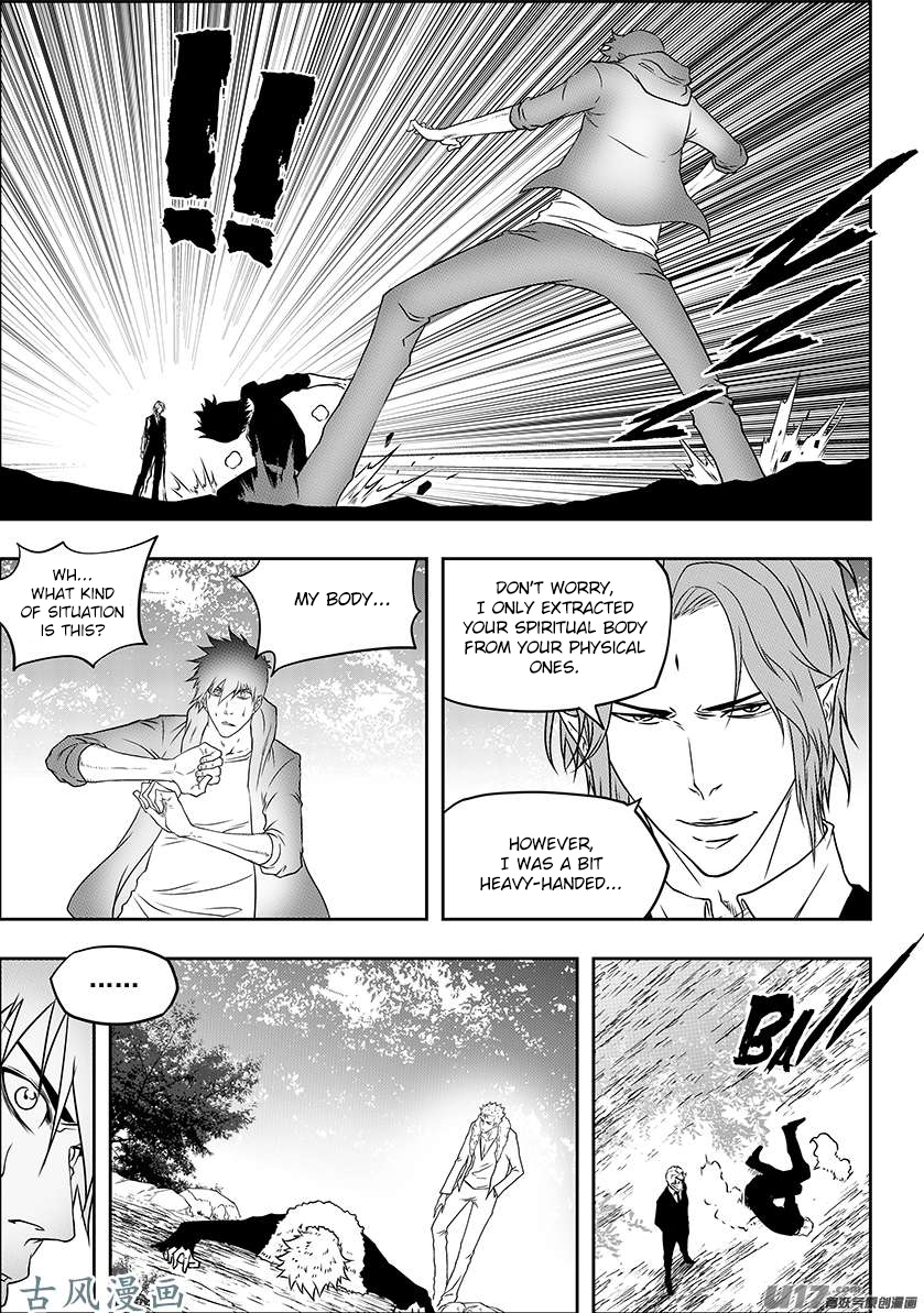 Autophagy Regulation Chapter 226 page 3 - Chapter 226: Set Off to The Underworld