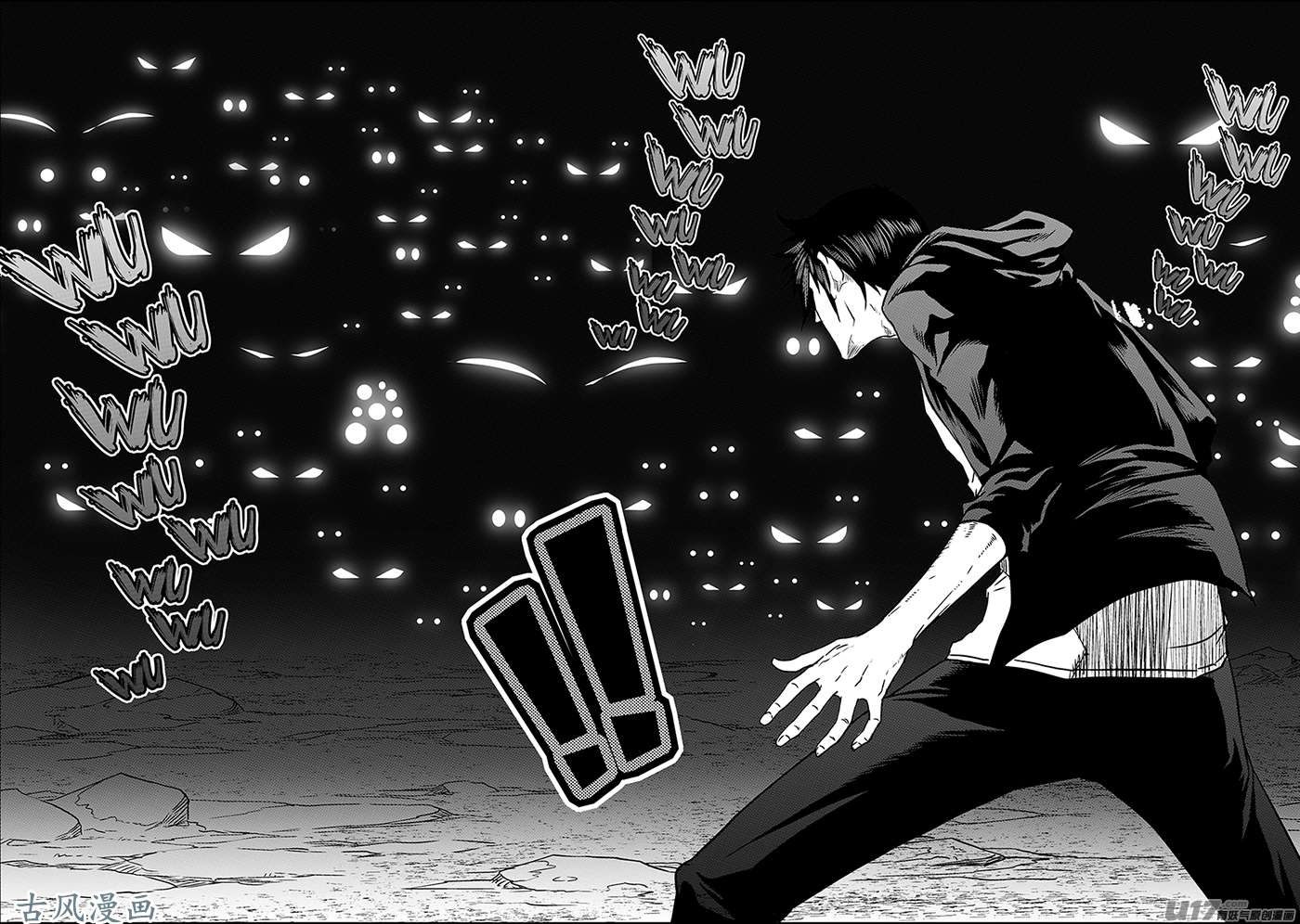 Autophagy Regulation Chapter 227 page 12 - Chapter 227: An Unfamiliar Stage