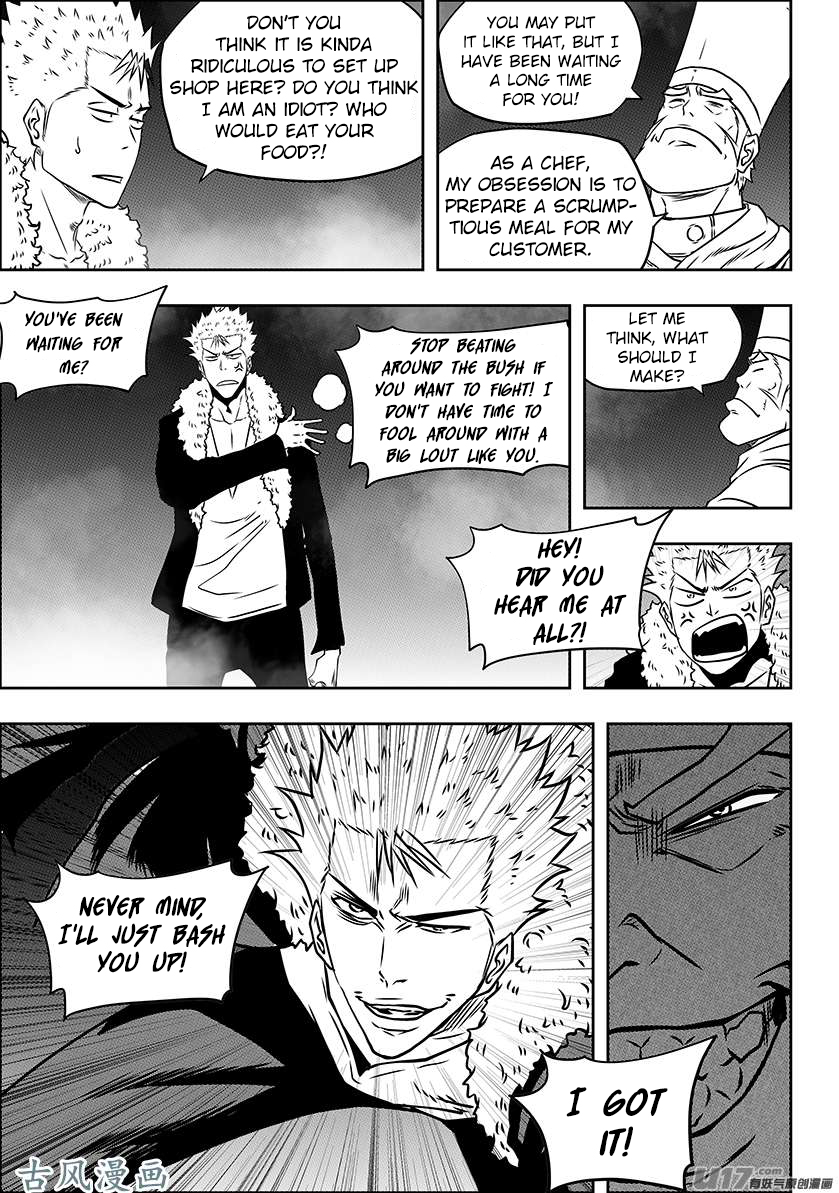 Autophagy Regulation Chapter 227 page 17 - Chapter 227: An Unfamiliar Stage