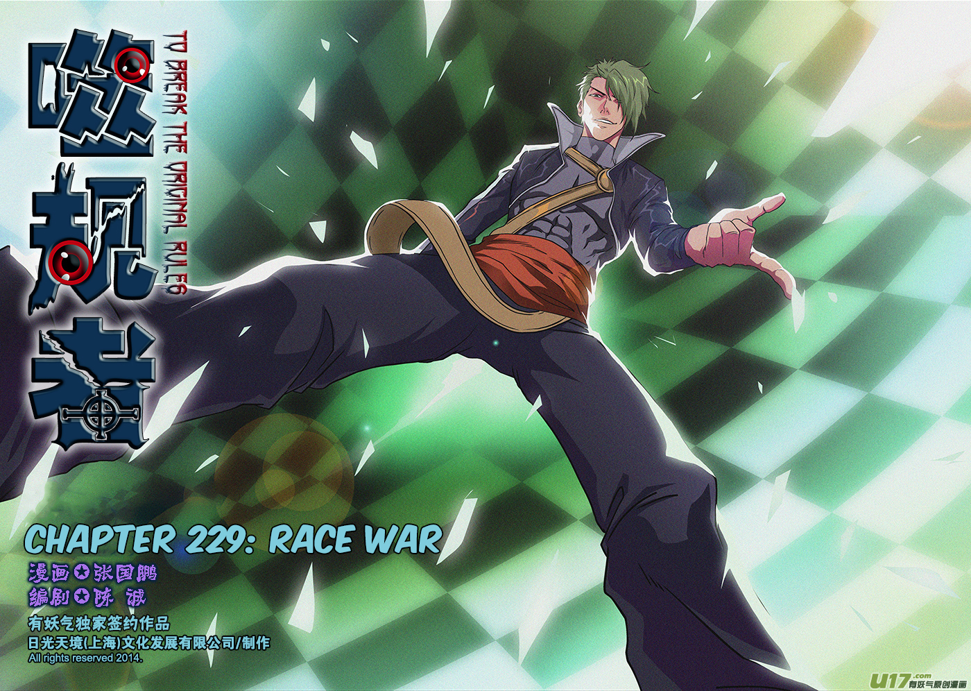 Autophagy Regulation Chapter 229 page 2 - Chapter 229: Race War