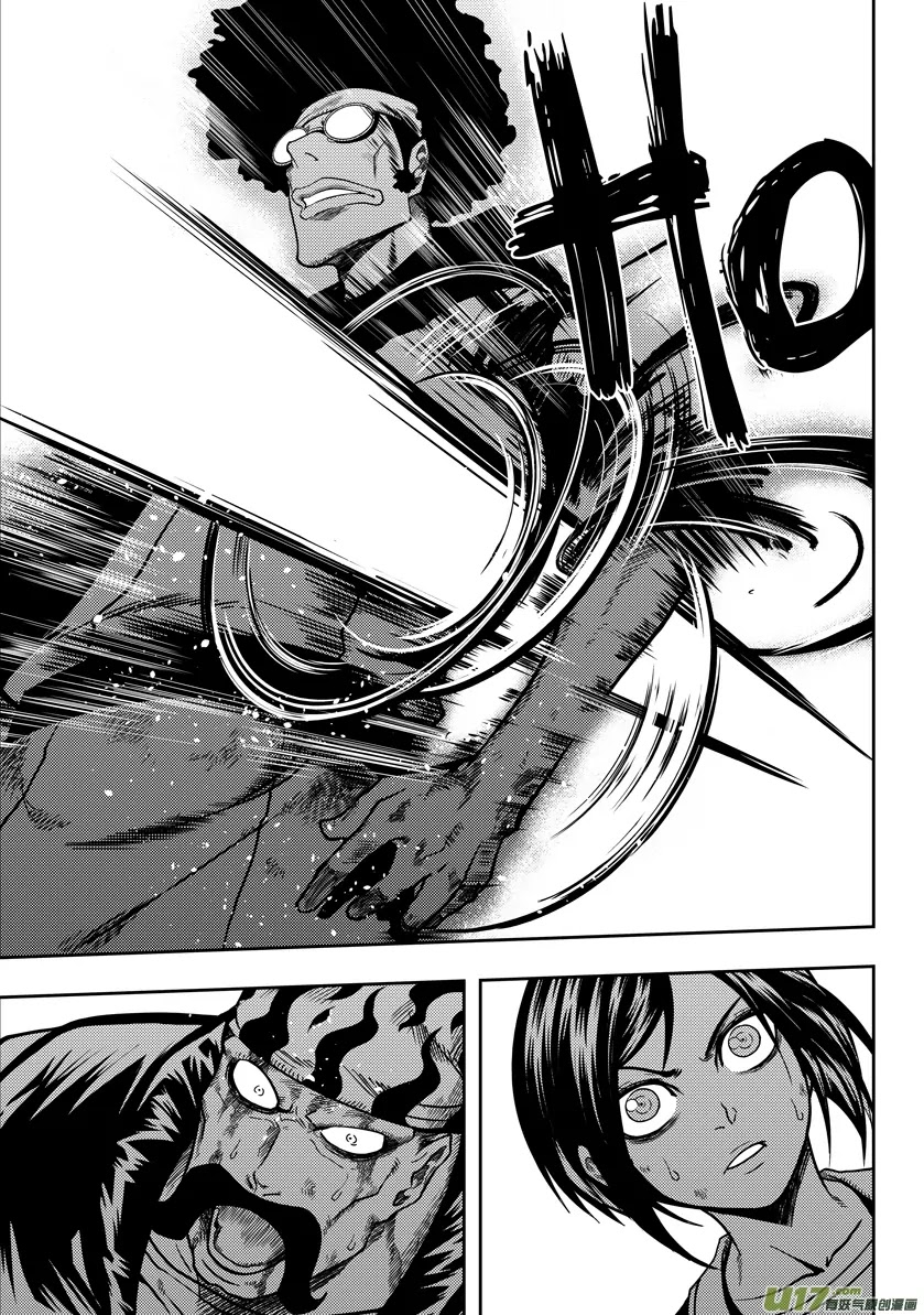 Autophagy Regulation Chapter 23 page 18 - Chapter 23: I am God