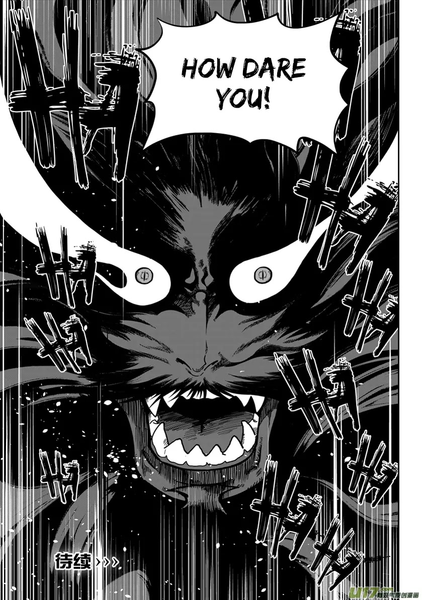 Autophagy Regulation Chapter 23 page 29 - Chapter 23: I am God