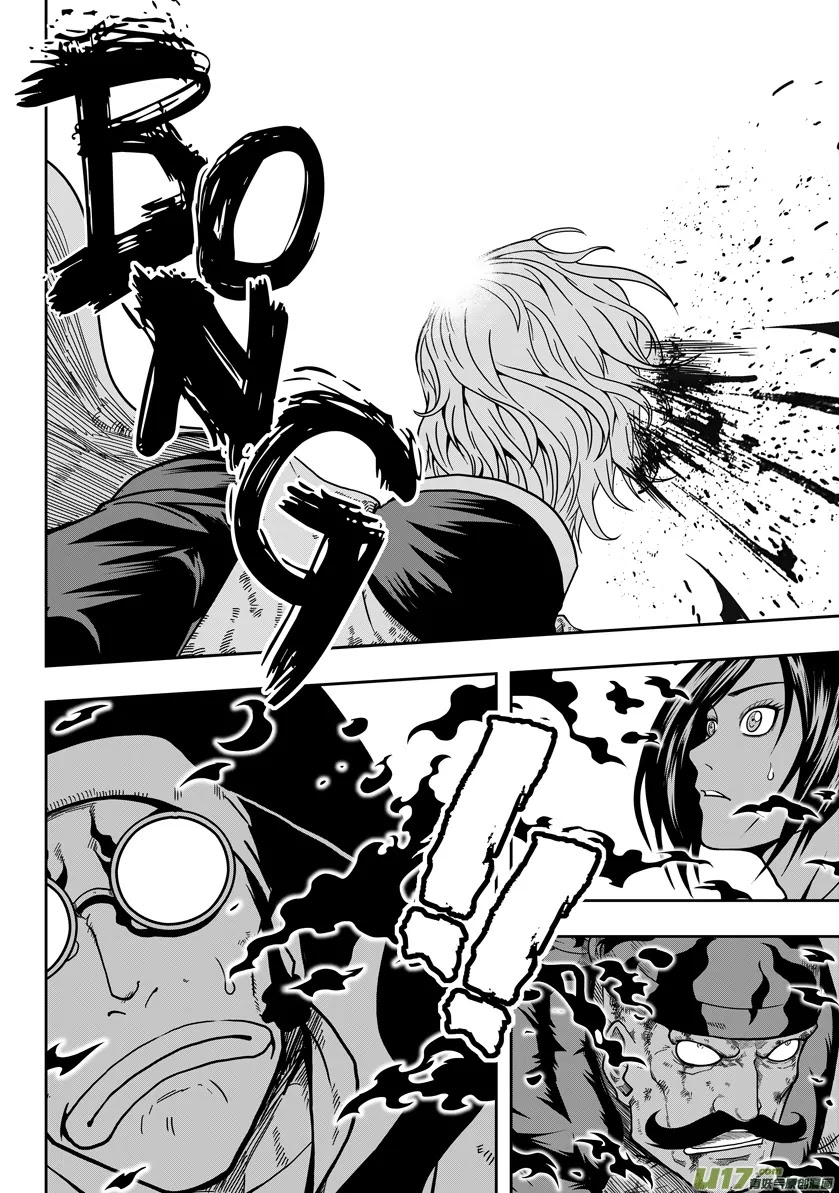 Autophagy Regulation Chapter 23 page 8 - Chapter 23: I am God