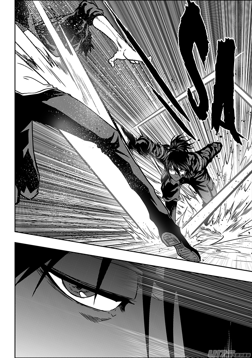 Autophagy Regulation Chapter 230 page 16 - Chapter 230: God's Bodyguard Esther