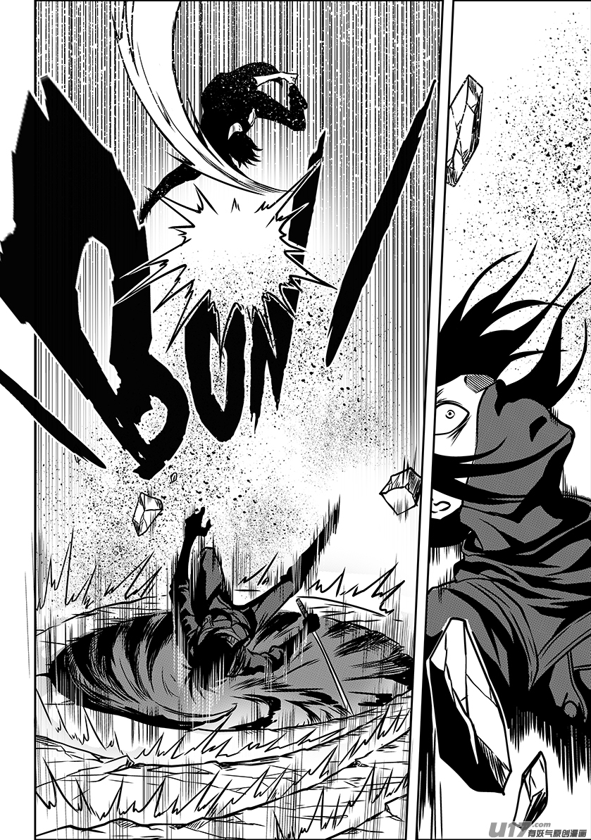 Autophagy Regulation Chapter 231 page 11 - Chapter 231: A Gamble