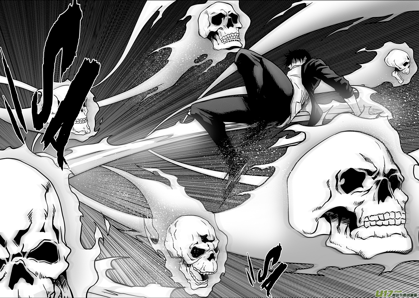Autophagy Regulation Chapter 231 page 3 - Chapter 231: A Gamble
