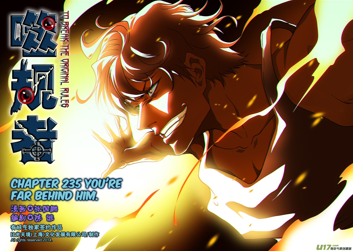 Autophagy Regulation Chapter 235 page 2 - Chapter 235: You're Far Behind Him.