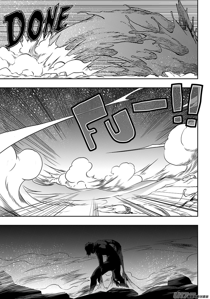 Autophagy Regulation Chapter 236.1 page 13 - Chapter 236.1: The Twelve True Gods (Part 1)