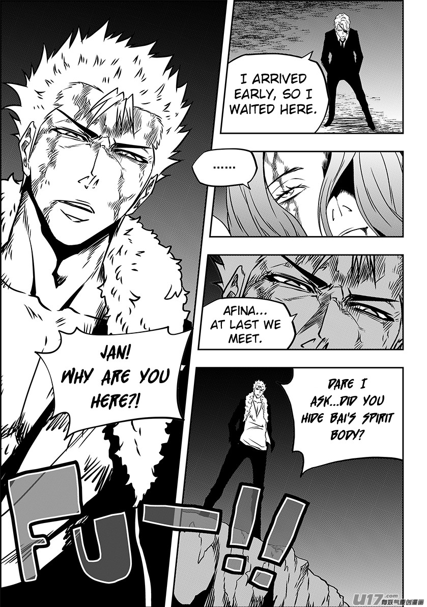 Autophagy Regulation Chapter 236.1 page 17 - Chapter 236.1: The Twelve True Gods (Part 1)