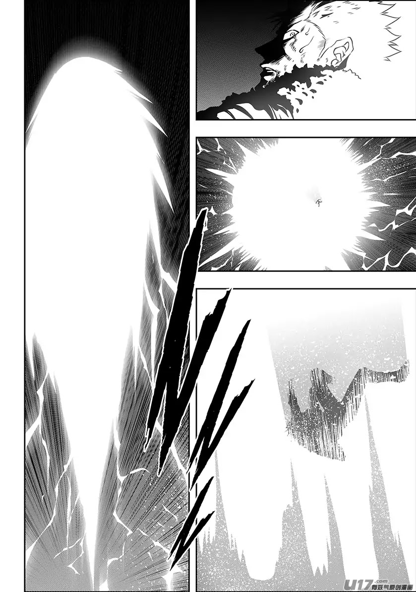Autophagy Regulation Chapter 236.2 page 11 - Chapter 236.2: The Twelve True Gods (Part 2)