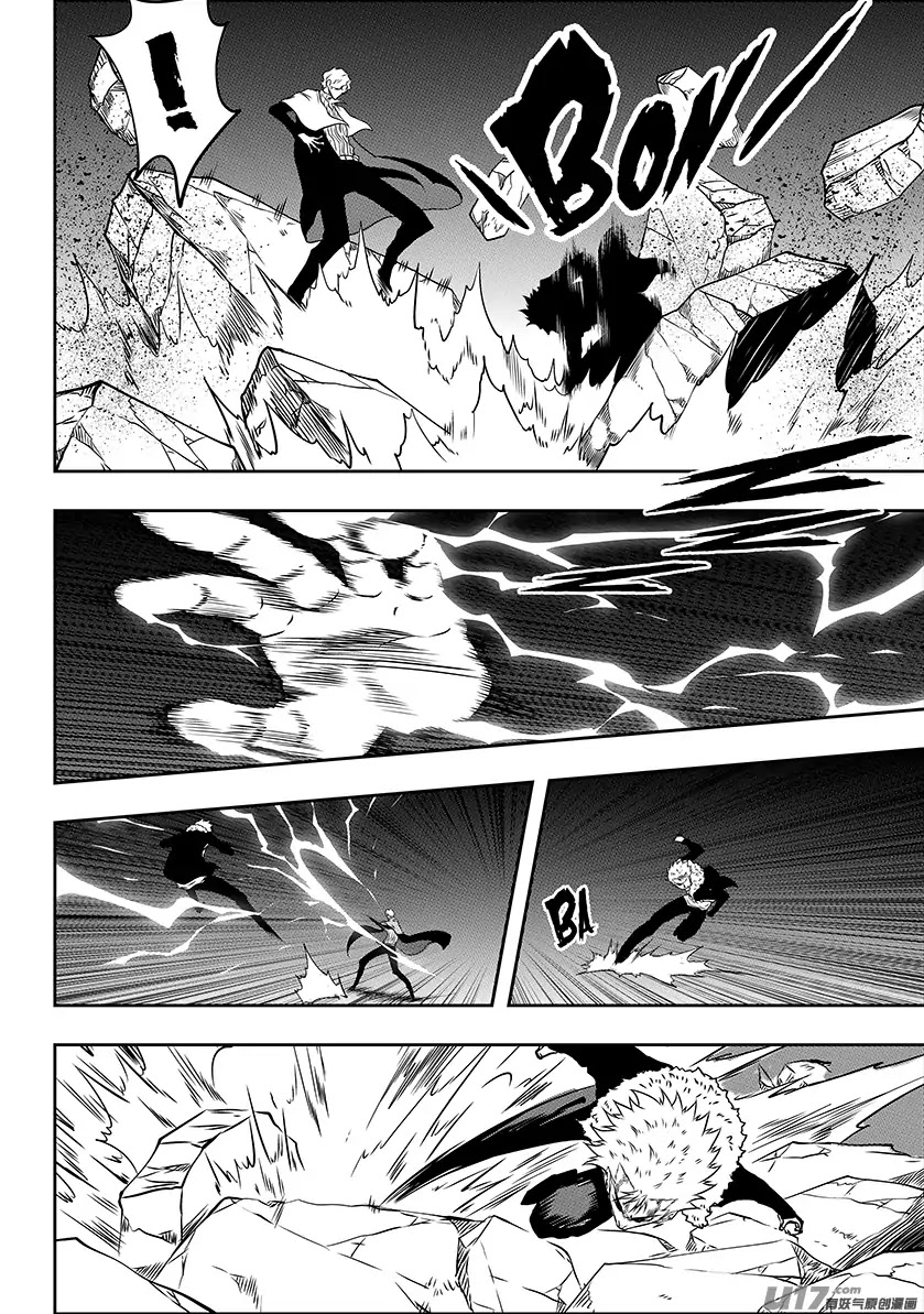 Autophagy Regulation Chapter 236.2 page 13 - Chapter 236.2: The Twelve True Gods (Part 2)