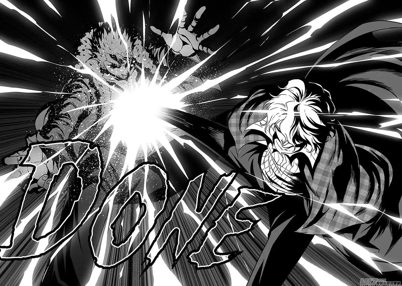 Autophagy Regulation Chapter 236.2 page 7 - Chapter 236.2: The Twelve True Gods (Part 2)