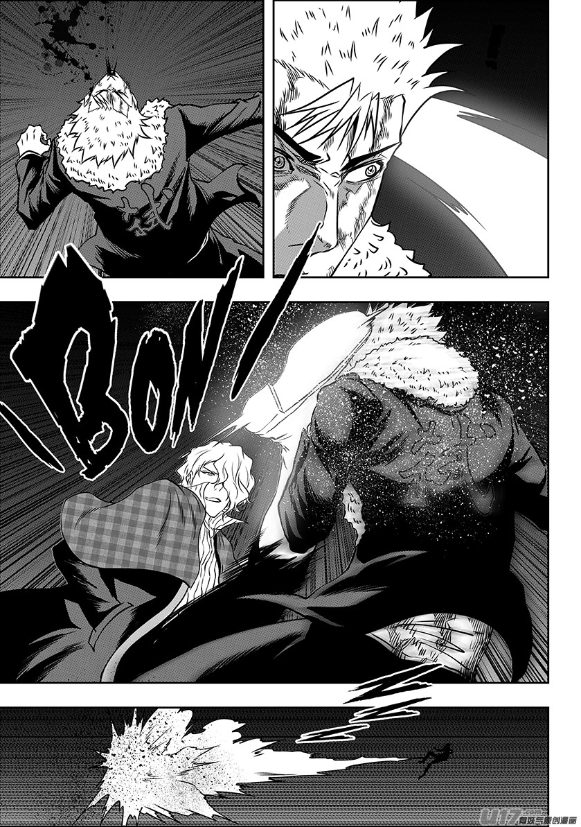 Autophagy Regulation Chapter 237 page 14 - Chapter 237: The Gap