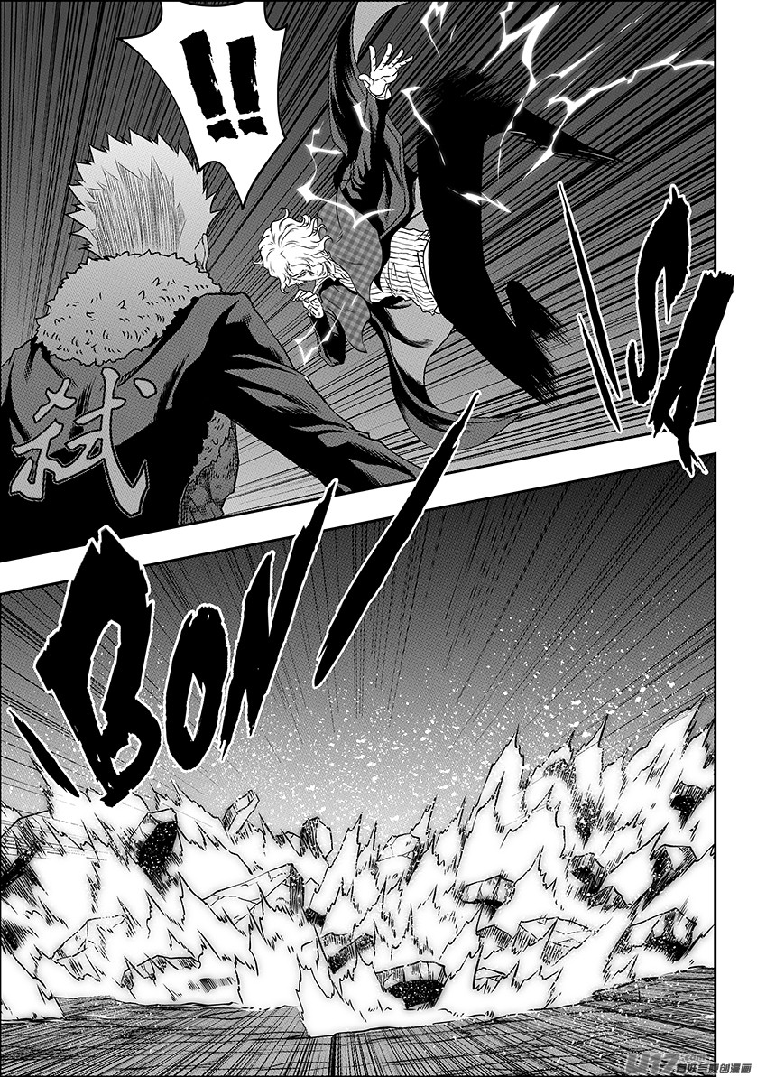 Autophagy Regulation Chapter 237 page 17 - Chapter 237: The Gap