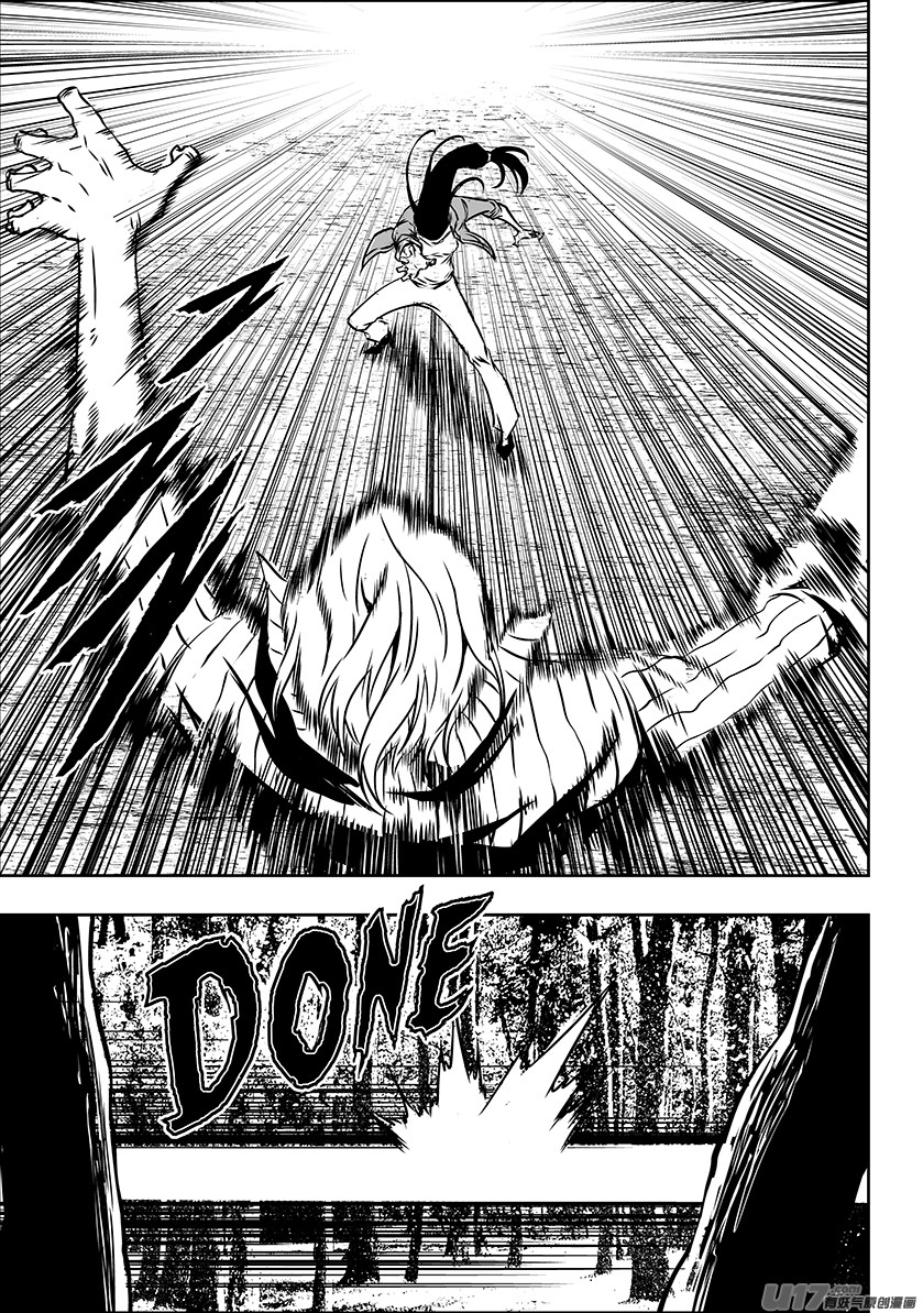 Autophagy Regulation Chapter 243 page 11 - Chapter 243: The Way Down the Mountain