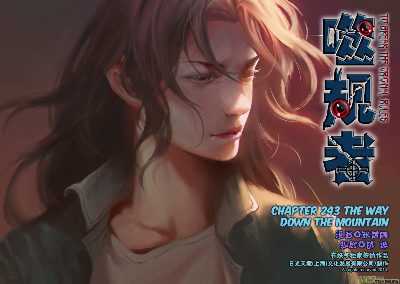 Autophagy Regulation Chapter 243 page 2 - Chapter 243: The Way Down the Mountain