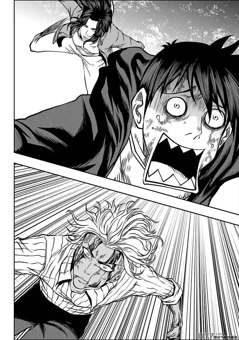 Autophagy Regulation Chapter 244 page 17 - Chapter 244: The First Day of Special Training
