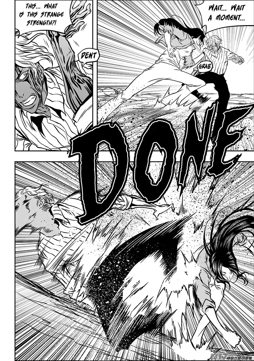 Autophagy Regulation Chapter 244 page 5 - Chapter 244: The First Day of Special Training