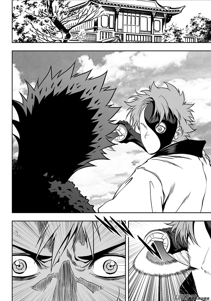 Autophagy Regulation Chapter 245 page 6 - Chapter 245: Riots