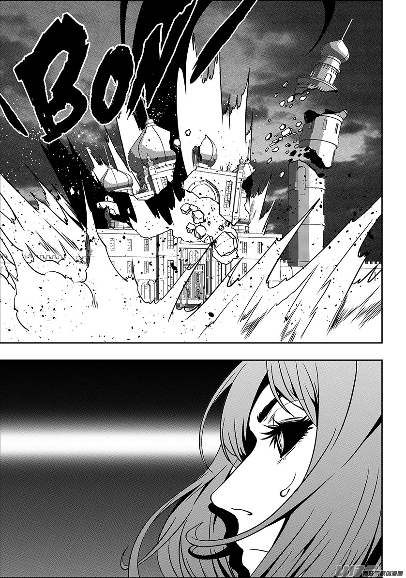 Autophagy Regulation Chapter 246 page 18 - Chapter 246: Cooperation