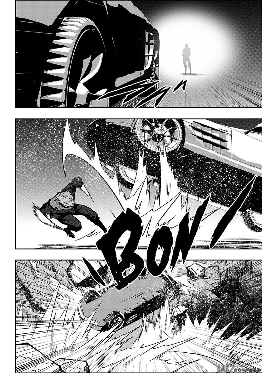 Autophagy Regulation Chapter 247 page 13 - Chapter 247: Please Protect Them