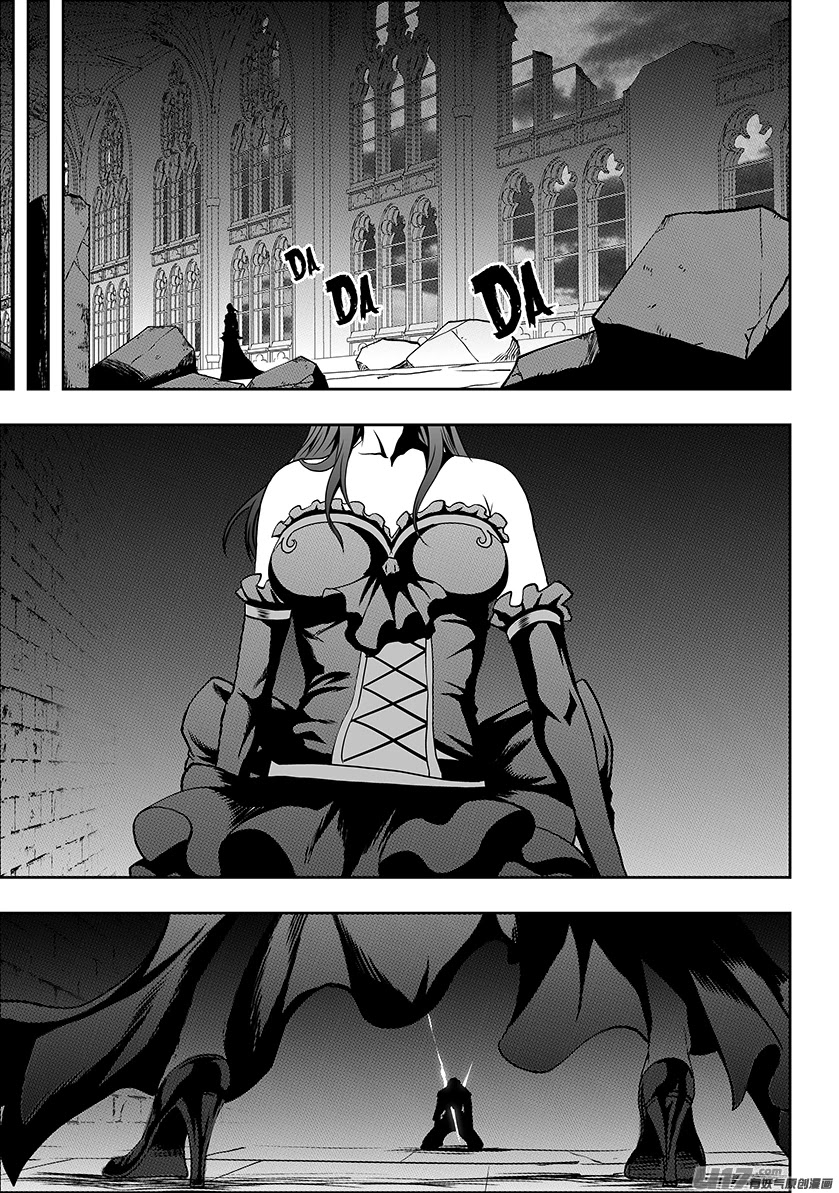 Autophagy Regulation Chapter 247 page 3 - Chapter 247: Please Protect Them