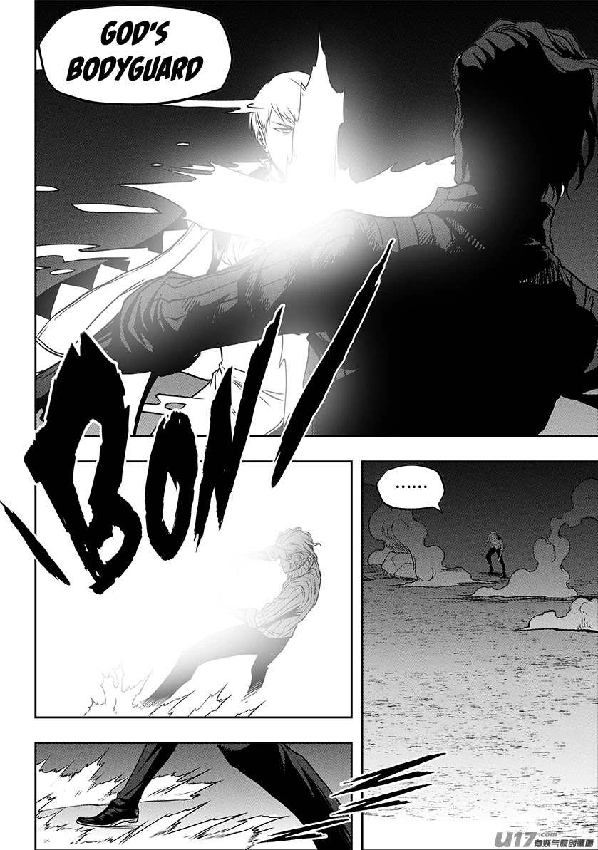 Autophagy Regulation Chapter 248 page 12 - Chapter 248: Demon King's Wraith